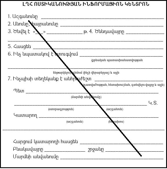 Ներմուծեք նկարագրությունը_611